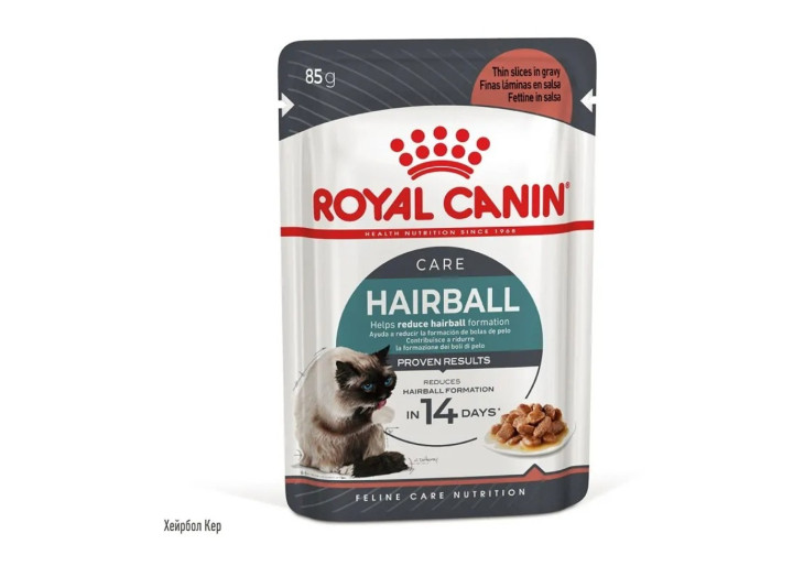 Royal Canin Hairball Care Gravy для котів у соусі 12х85 г