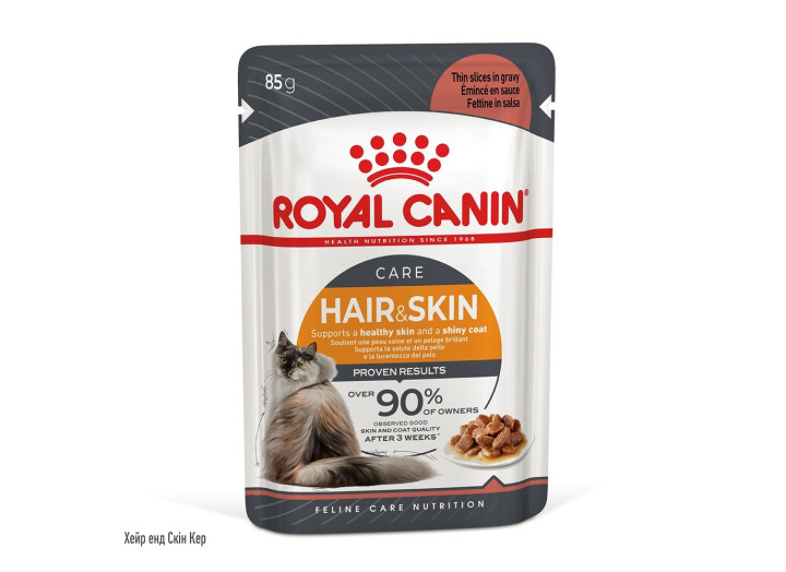 Royal Canin Hair & Skin Care в соусі для кішок 12х85 г