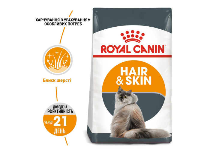 Royal Canin Hair and Skin Care для котів 400 г