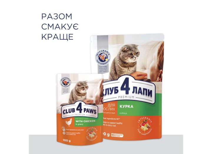 Клуб 4 Лапы Premium Chicken для кошек с курицей 14 кг