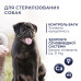 Клуб 4 Лапи Premium Light для собак з індичкою 5 кг