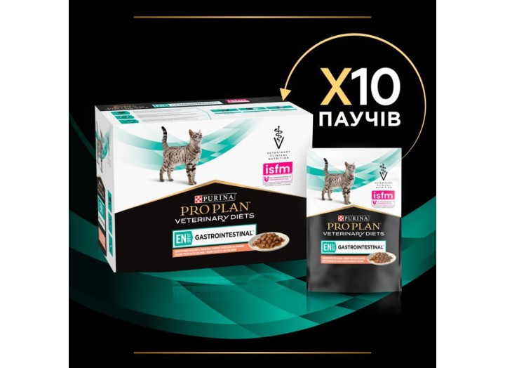 Purina Veterinary Diets EN Gastrointestinal Feline в підливці з лососем для котів 10х80 г