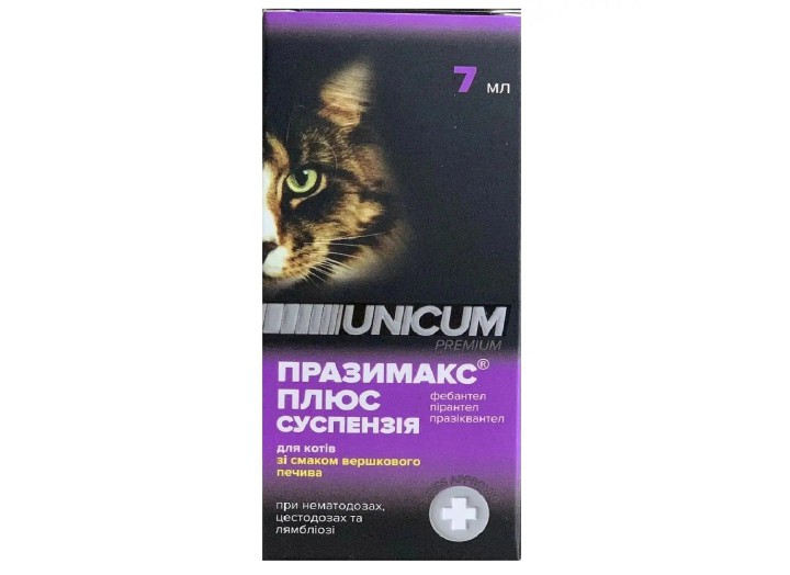 Суспензія антигельмінтна Unicum Празімакс Плюс для котів 7 мл (UN-093)