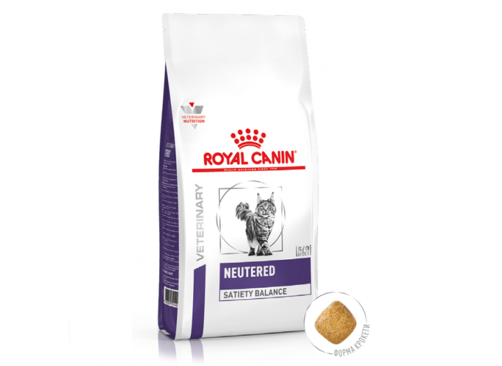 Royal Canin Neutered Satiety Balance для стерилізованих котів 1.5 кг