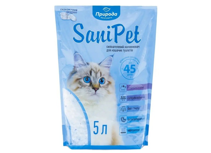 Наполнитель силикагелевый Sani Pet для кошачьего туалета 5 л