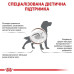 Royal Canin Gastrointestinal Canine для собак 2 кг