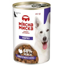 Влажный корм для собак Мясная миска кусочки в соусе с индейкой 415 г