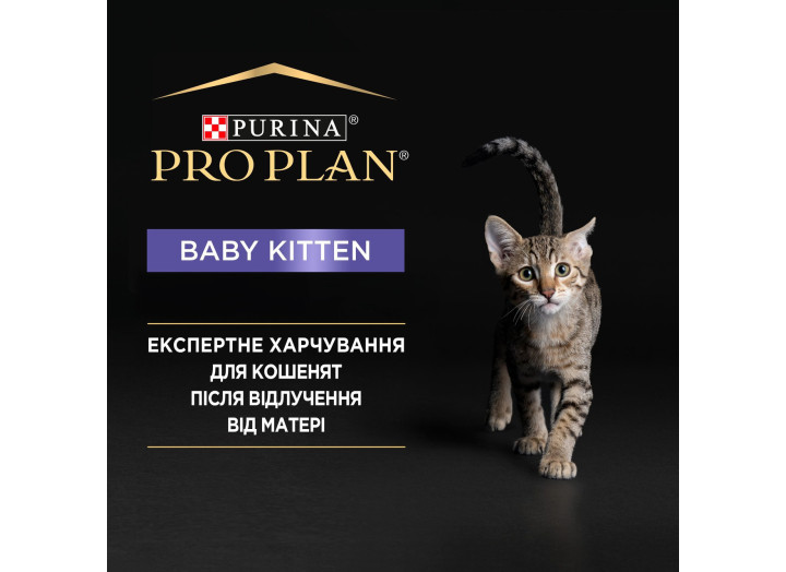 Purina Pro Plan Baby Kitten ніжний мус з куркою для кошенят 24*85 г