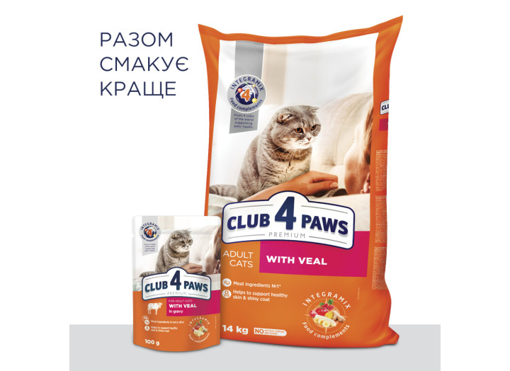 Клуб 4 Лапи Premium Veal для кішок з телятиною 14 кг