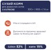 Клуб 4 Лапы Premium Chicken для кошек с курицей 900 г