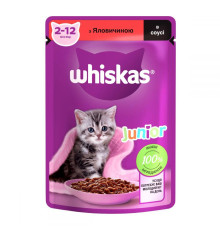 Whiskas Junior пауч для котят с говядиной в соусе 28*85 г фото