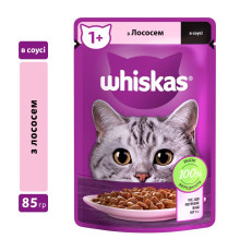 Whiskas пауч для кошек с лососем в соусе 28*85 г