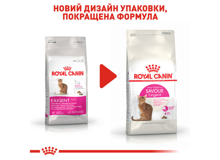 Royal Canin Savour Exigent для котів 10 кг