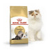 Royal Canin Persian для котів 2 кг