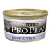 Purina Pro Plan Baby Kitten ніжний мус з куркою для кошенят 85 г