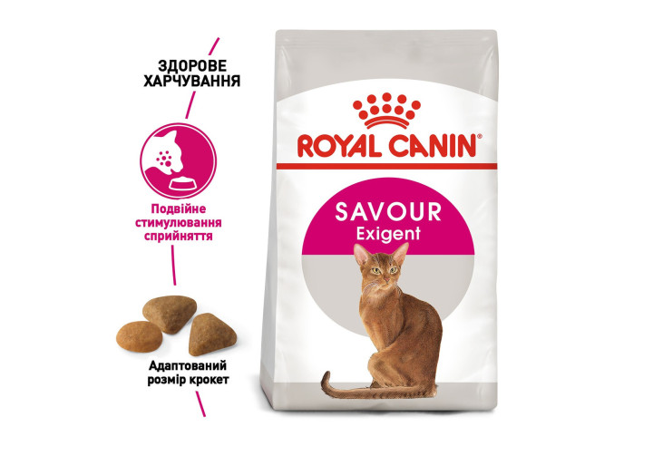 Royal Canin Savour Exigent для котів 10 кг