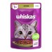 Whiskas пауч для кішок з ягням в желе 28*85 г