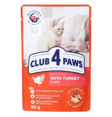 Клуб 4 Лапи Premium Kitten Turkey з індичкою в желе для кошенят 24х80 г