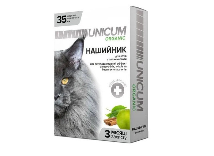 Нашийник Unicum Organic від бліх та кліщів для котів 35 см