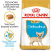 Royal Canin Chihuahua Puppy для цуценят 500 г