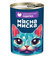 Влажный корм для кошек Мясная миска кусочки в соусе с индейкой 415 г