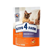 Клуб 4 Лапы Premium Indoor 4 in 1 для кошек 900 г