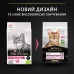 Purina Pro Plan Cat Adult Delicate Digestion Lamb для котів з ягнятком 3 кг