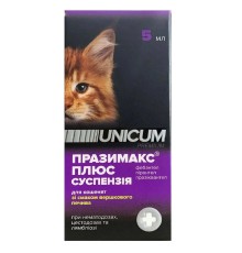 Суспензия антигельминтная Unicum Празимакс Плюс для котят 5 мл (UN-091)