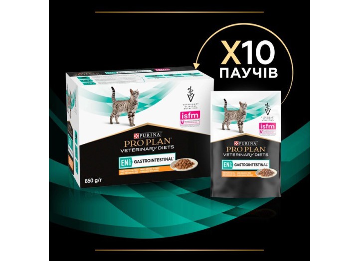 Purina Veterinary Diets EN Gastrointestinal Feline в підливці з куркою для котів 10х80 г