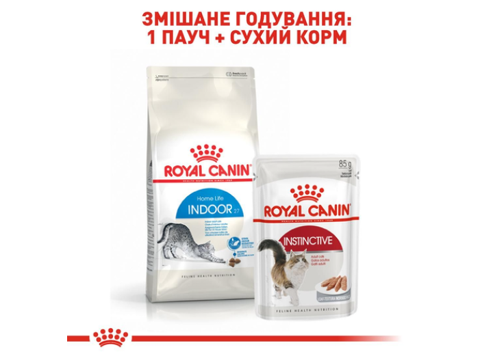 Royal Canin Indoor 27 для котів 2 кг