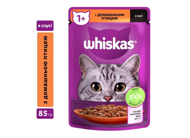 Whiskas пауч для кішок з домашнім птахом у соусі 28*85 г