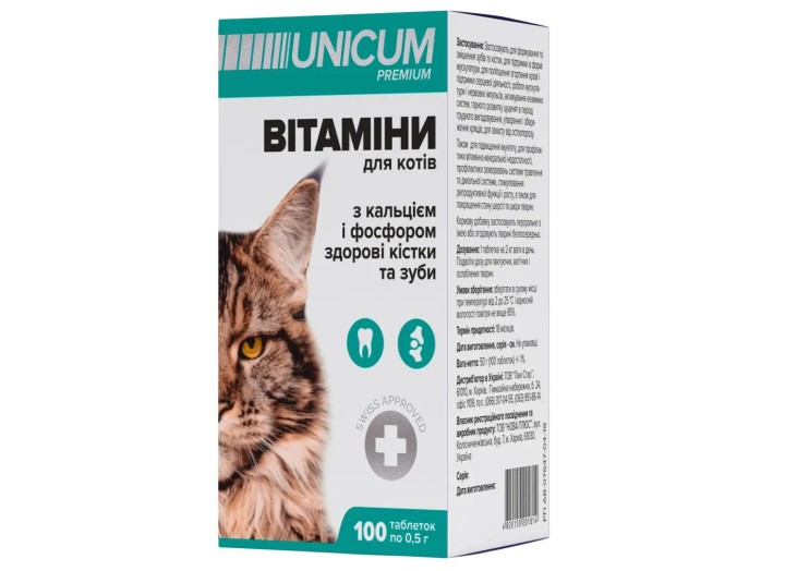 Вітаміни Unicum Premium для котів для зубів та кісток, 100 пігулок, 50 г (UN-011)