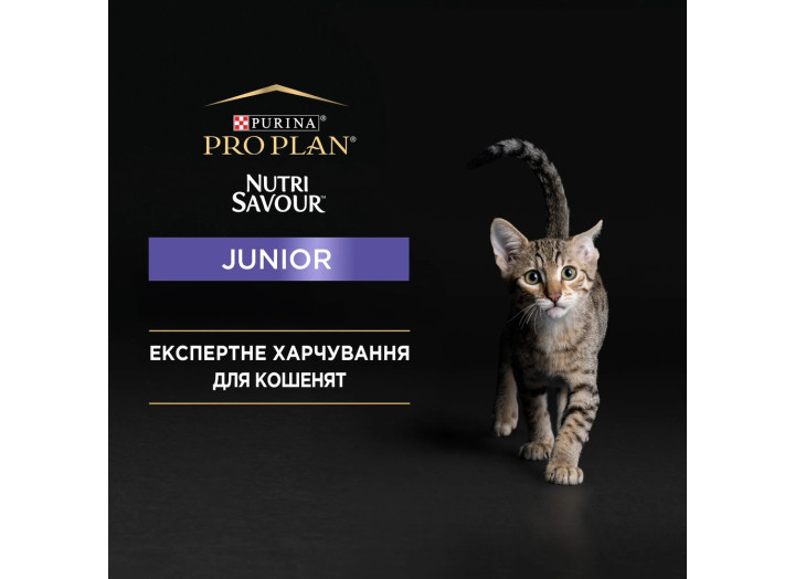 Purina Pro Plan Junior Nutrisavour паштет з індичкою для кошенят 24х85 г