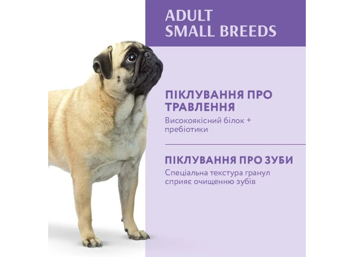 Optimeal Adult Small для собак з качкою 4 кг