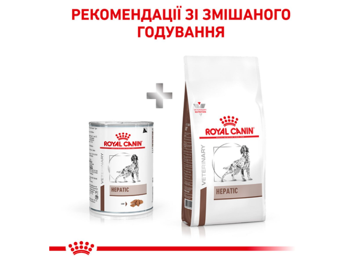 Royal Canin Hepatic Cans для собак 420 г