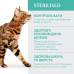Optimeal Sterilised Turkey для стерилізованих кішок з індичкою 4 кг