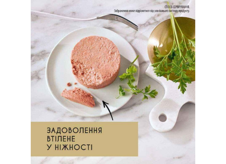 Gourmet Gold для кішок паштет з тунцем 85г*24шт