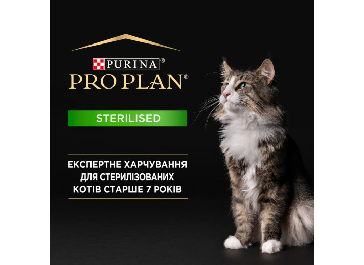 Purina Pro Plan Cat Sterilised Senior Longevis Turkey 7+ для стерилізованих кішок 1.5 кг