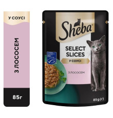 Sheba Select Slices Salmon пауч для кішок лосось у соусі 85г*28шт