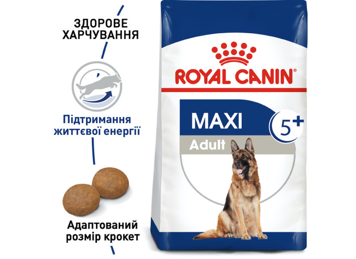 Royal Canin Maxi Adult 5+ для собак старше 5 років 15 кг