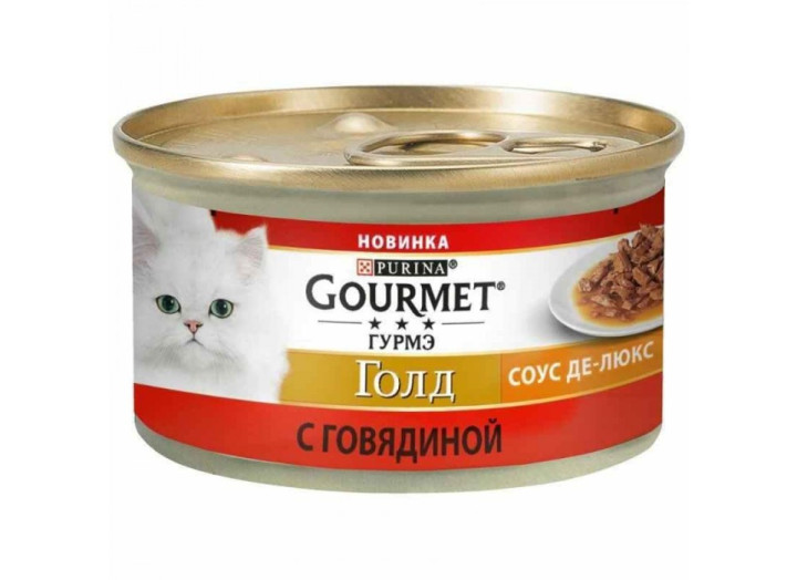 Gourmet Gold Шматочки для кішок з яловичиною в соусі 24x85 г