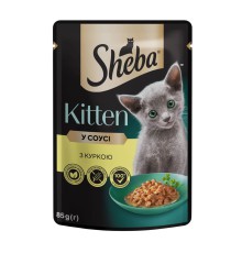 Sheba Slices Kitten Chicken для кошенят з куркою в соусі 28х85 г