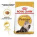 Royal Canin Persian для котів 2 кг