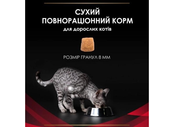 Purina Veterinary Diabetes Management Feline для кошек при сахарном диабете 1.5 кг