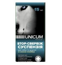 Суспензия Unicum Premium Sтор-зуд со вкусом пломбира для собак и щенков 15 мл (UN-096) фото