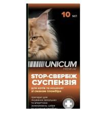 Суспензия Unicum Premium Sтор-зуд со вкусом пломбира для кошек и котят 10 мл (UN-095) фото