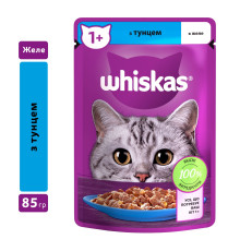 Whiskas пауч для кішок з тунцем в желе 28*85 г