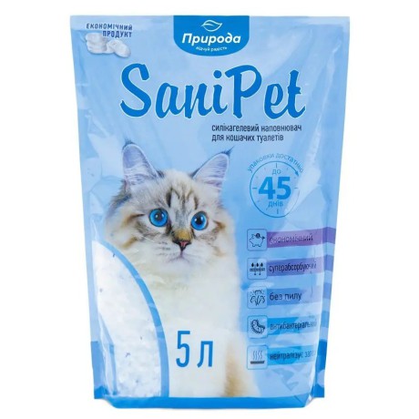 Наповнювач силікагелевий Sani Pet для котячого туалету 5 л
