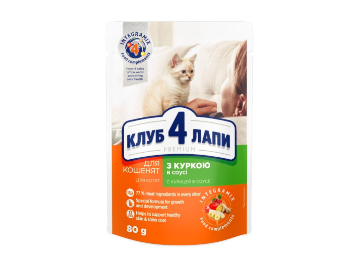 Клуб 4 Лапи Premium Kitten з куркою в соусі для кошенят 24х80 г