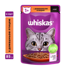 Whiskas пауч для кішок з домашнім птахом у соусі 28*85 г